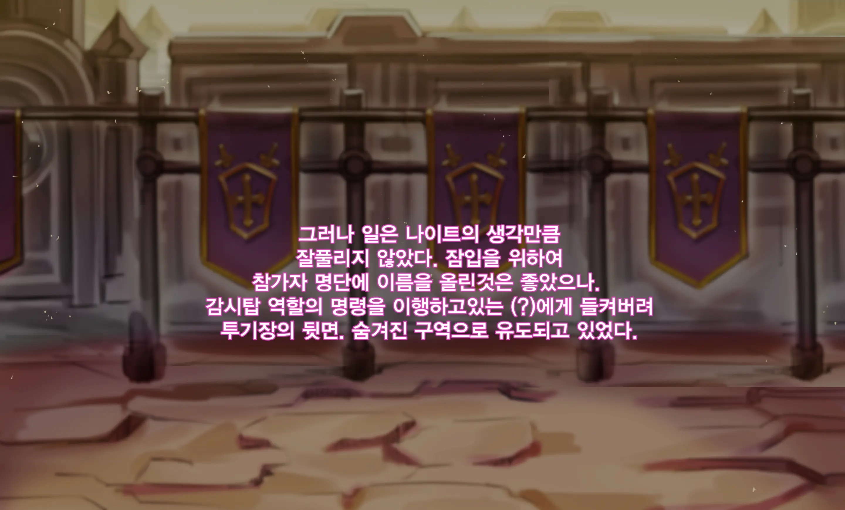 Dnf, Dungeon Fighter Online, Dungeon Fighter Online ／ Vs 제국투기장